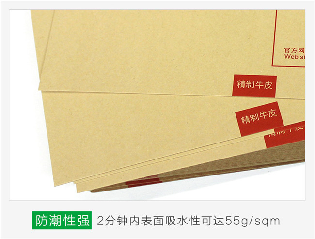 精制牛皮紙有什么特點？精制牛皮紙有哪些應(yīng)用？