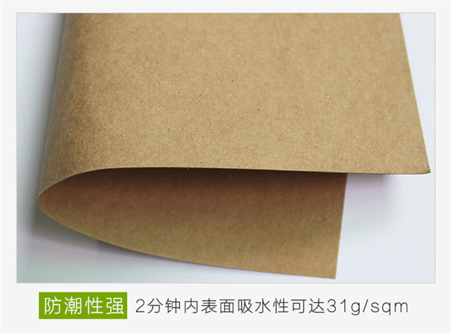 在購買牛皮紙時候，要進行哪些外觀檢測