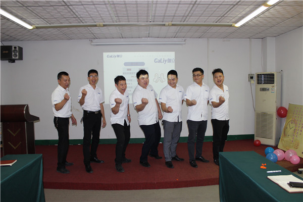 團(tuán)結(jié)一心！伽立實(shí)業(yè)集團(tuán)8月銷售啟動(dòng)順利召開